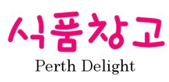 Perth Delight
